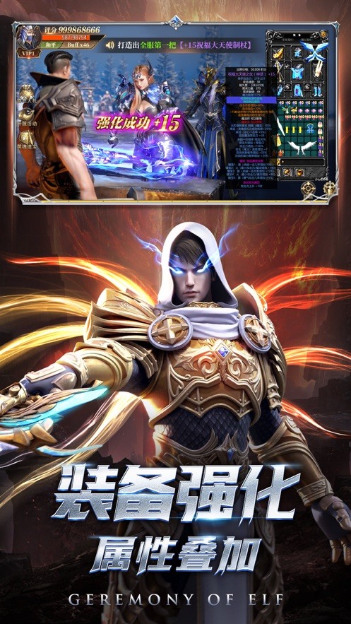 精灵女王游戏