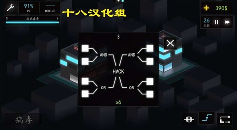 黑客游戏游戏