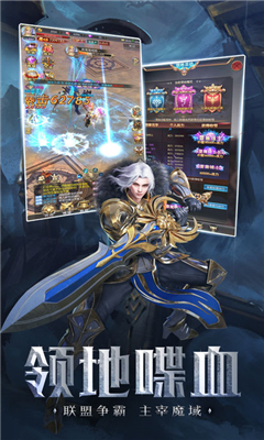 魔兽巫妖王之怒游戏