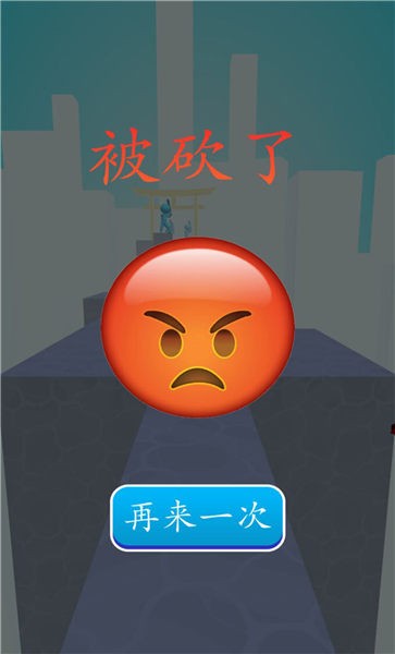 极速进击游戏