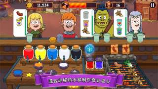 梦幻杂货店游戏