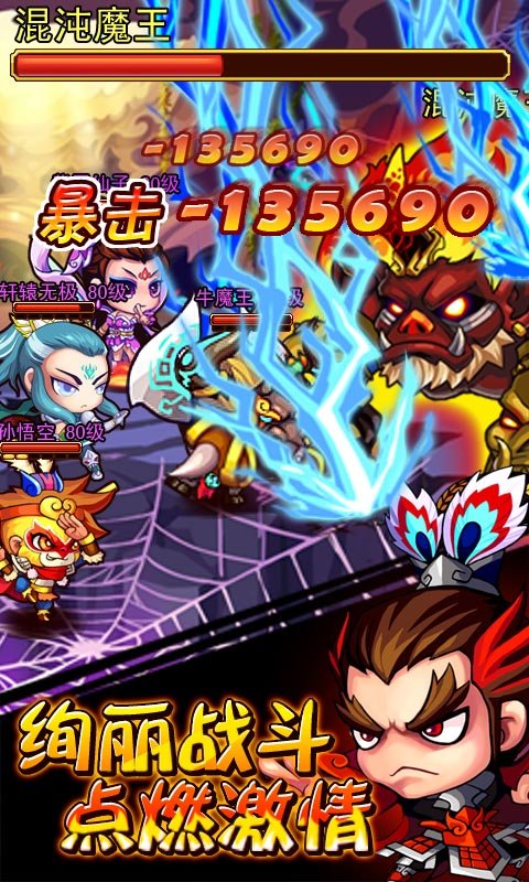 天朝小将游戏