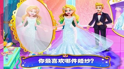 美人鱼的秘密44游戏