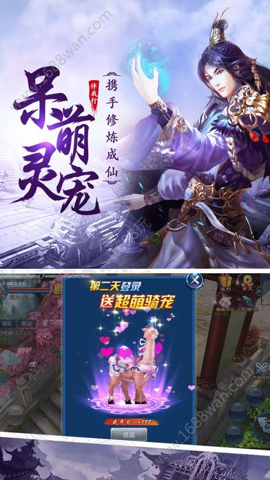太古封魔录之镇龙诀游戏