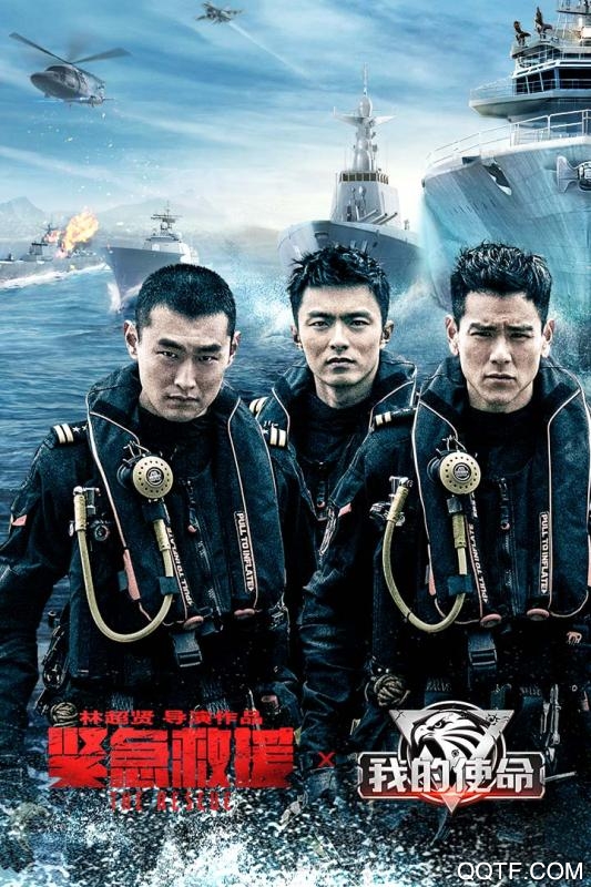 我的使命九游版游戏