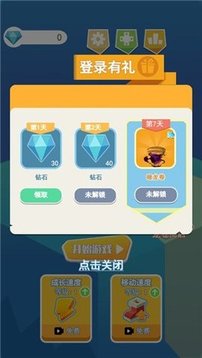 最强龙卷风游戏
