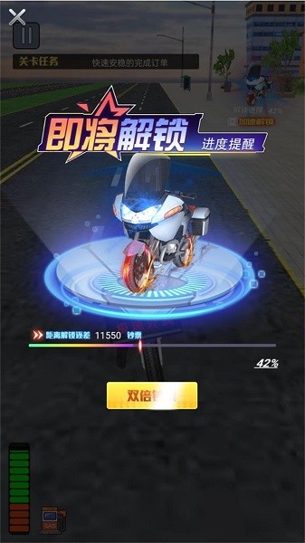 模拟送外卖游戏