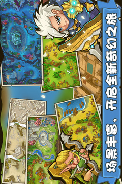 塔防之光游戏