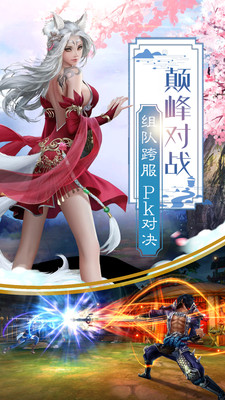 刀剑江湖游戏