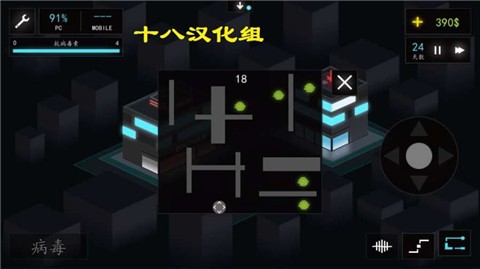 黑客游戏游戏