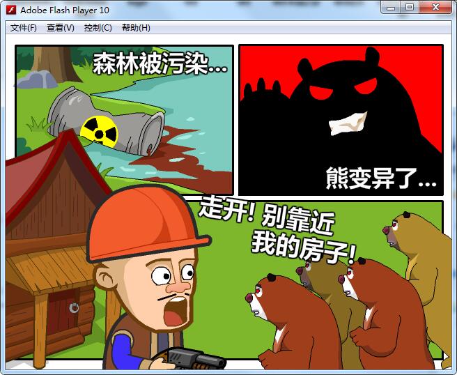 光头强守卫小木屋游戏
