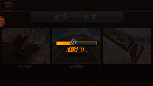 疯狂的车轮比赛app游戏