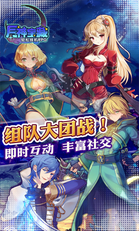 月神宝藏游戏