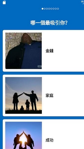 你是哪个动物游戏