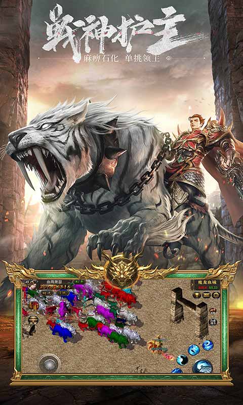 武圣游戏