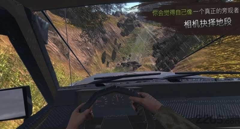 越野革命之路游戏