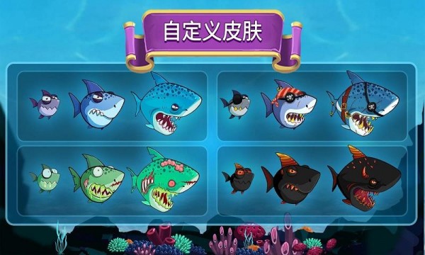 吞噬大作战游戏