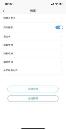 萌宠世界游戏