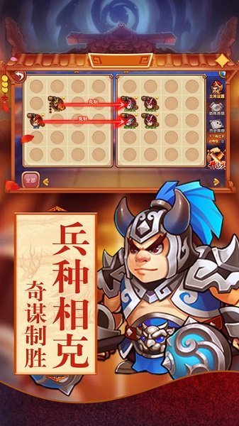 主公我来也游戏