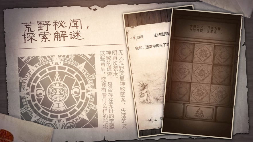 荒岛求生手机版游戏