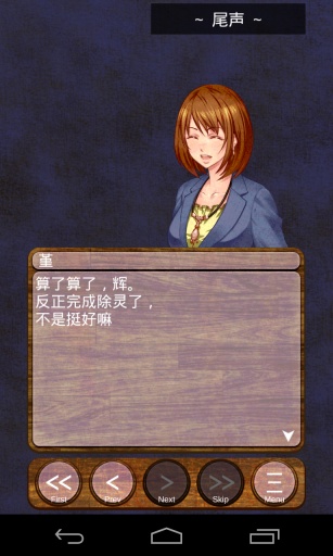 侦探事务所游戏