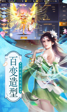 庆余王朝游戏