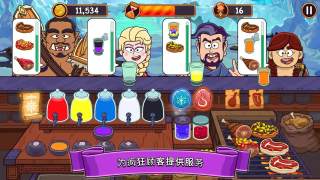 梦幻杂货店游戏