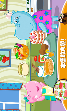 佩皮生活日本料理手机版游戏