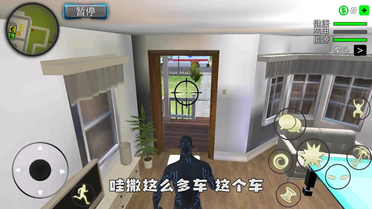 城市英雄连游戏