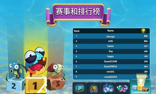 吞噬大作战游戏