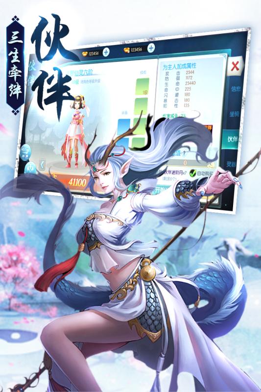 剑荡江湖官方版游戏
