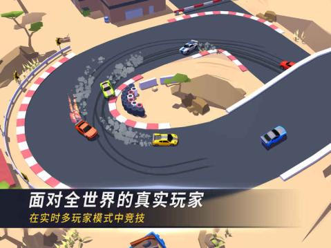 漂移风暴游戏