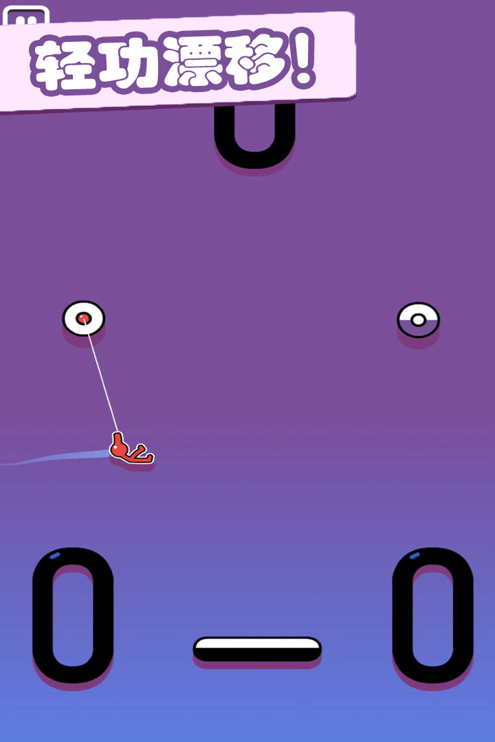 超级跑酷侠游戏