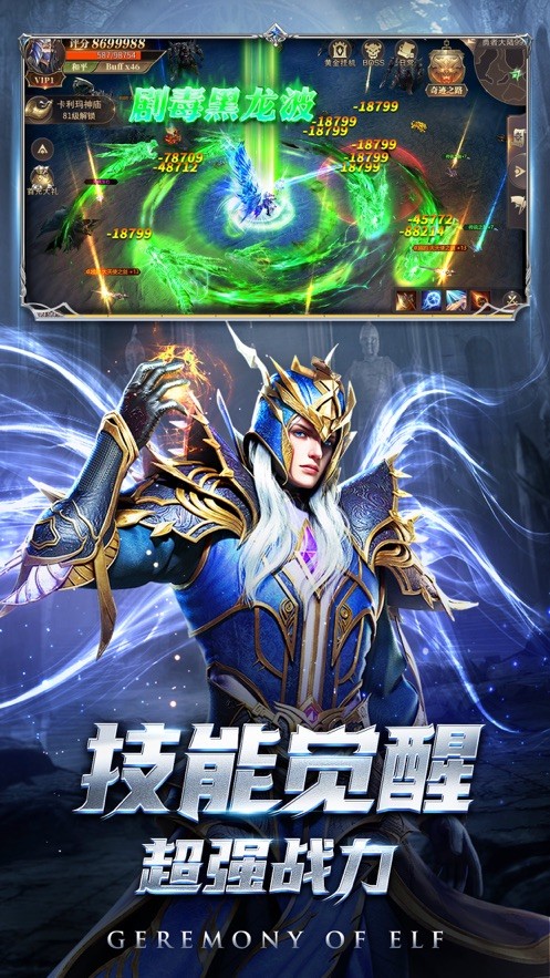 精灵女王游戏
