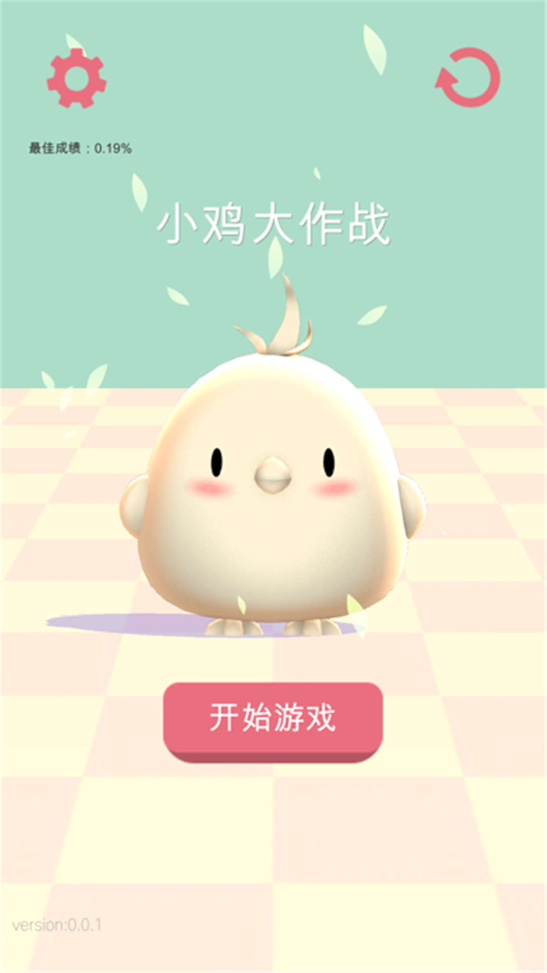 疯狂战斗鸡游戏