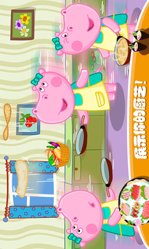 佩皮生活日本料理手机版游戏