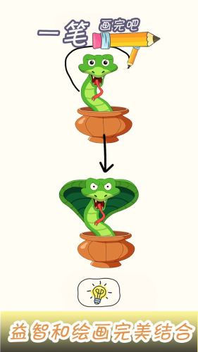 一笔画完app游戏