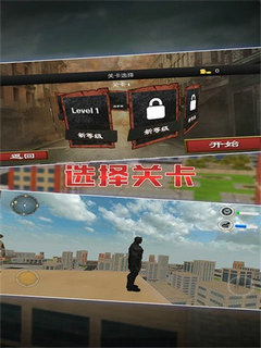 英雄城市救援手机版游戏