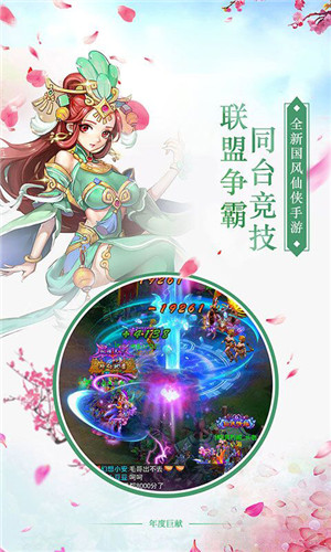 倚天围攻光明顶游戏