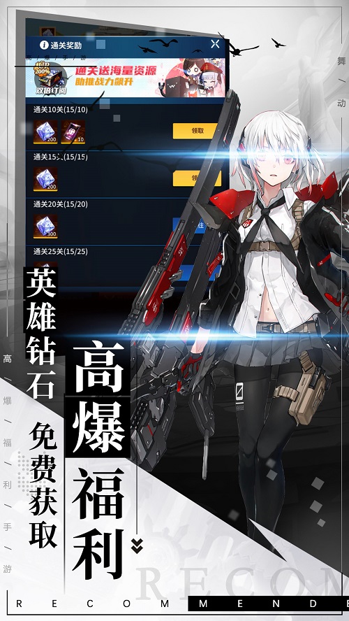 实力至上卡牌游戏