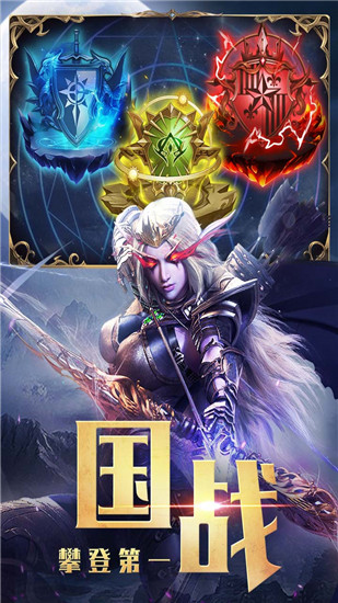 永恒徽章游戏
