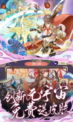 河图游戏