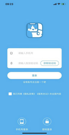 萌宠世界游戏