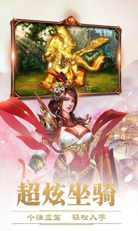 完美红颜游戏游戏