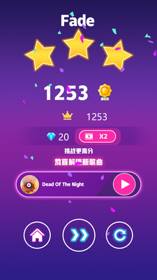 球球滚动节奏app游戏