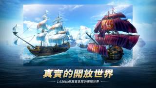 大航海时代起源手机版游戏