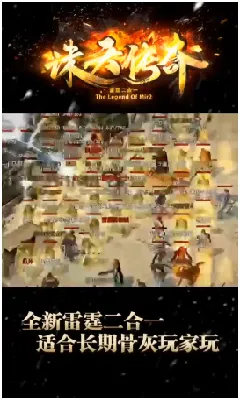 诛天游戏