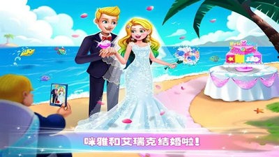 美人鱼的秘密44游戏