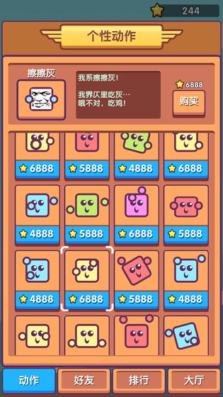 我行我上我吃鸡游戏