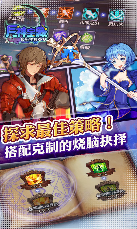 月神宝藏游戏